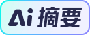 意甲四大豪强造反弹劾联盟大佬 国米尤文AC米兰站在同一战壕